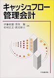 http://ec1.images-amazon.com/images/P/4502411647.09._SCMZZZZZZZ_.jpg