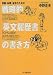�A�E�E�]�E�E���w�̂��߂̐헪�I�u�p���������v�̏�����