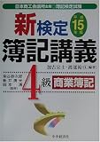 http://ec1.images-amazon.com/images/P/4502854905.09._SCMZZZZZZZ_V1105620464_.jpg