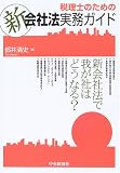 4502931802