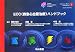 ECC(救急心血管治療)ハンドブック
