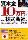 ���{��10���~�Ŗ{���Ɋ�����Ђ��ł���!