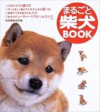 �܂邲�ƎČ�BOOK
