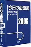 �����μ�������2006�ӡ����������