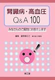 ��¡�¡���찵Q&A100���ߤʤ���Τ�����ˤ��������ޤ�