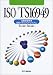 ISO/TS16949?�����ԋƊE�p�i���}�l�W�����g�V�X�e��