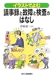 ���饹�ȤǤ��Ļ�Ͽ�ȸξ�ȸ����ΤϤʤ� ( ��ƣ ��� ) 
	���ʡ��� 1,995�̾�24���ְ����ȯ��