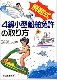 ��莮 4�����^�D���Ƌ��̎���