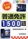 �Y�o�����i ���ʖƋ�1500��