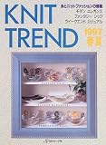 KNIT TREND�\���ƃj�b�g�t�@�b�V�����̏��1997�t��