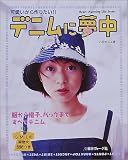 ���������肽��!!�f�j���ɖ���