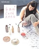 �肠��cafe�X�^�C��