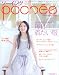 ソーイングpochee vol.3 (2007 summer―お洋服だって、きばらずハンドメイド。 (3) (Heart Warming Life Series)