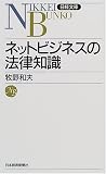 �ͥåȥӥ��ͥ���ˡΧ�μ�