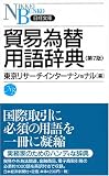 �ǰװ����Ѹ켭ŵ(��7��)