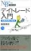<strong>�f�C�g���[�h</strong>����\�Z�������̋Ɉ�