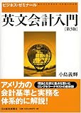 4532133009