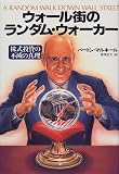 �������볹�Υ����ࡦ�����������������������Ǥο���(�С��ȥ� �ޥ륭����)
