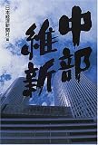 この巻の所有チェックをON/OFFする