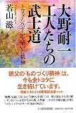 4532165474