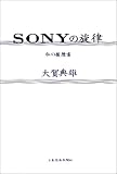 SONY�̐���