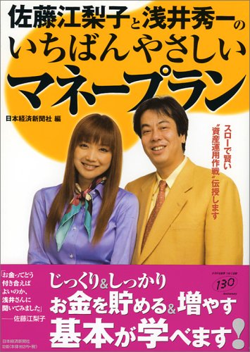 ��ƣ�����Ҥ����潨��Τ����Ф�䤵�����ޥ͡��ץ��	 /></a><a href=http://www.amazon.co.jp/exec/obidos/ASIN/	��ƣ�����Ҥ����潨��Τ����Ф�䤵�����ޥ͡��ץ��	/idoldbnet-22/ref=nosim