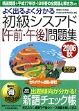 http://ec1.images-amazon.com/images/P/453240391X.01._SCMZZZZZZZ_V66736672_.jpg