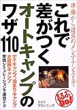 http://ec1.images-amazon.com/images/P/453305479X.09._SCMZZZZZZZ_.jpg