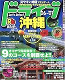 ���֥ɥ饤�ֲ��� (��06~��07)