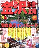 ���ԋ���\�o�k�� (�f06~�f07)