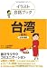 ���饹�Ȳ��å֥å� ���ѡ���������