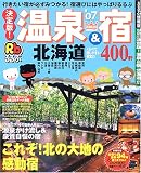 ���Ԍ����!����&�h�k�C�� (�f07)