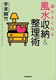 �^���悭�Ȃ镗�����[&�����p