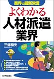 �ƊE�̍ŐV�펯 �悭�킩��l�ޔh���ƊE