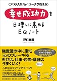 �K�������͂�������ɍ��߂�EQ�m�[�g
