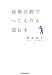 �A�E�����łւ��񂾂�ǂޖ{