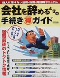 http://ec1.images-amazon.com/images/P/4534601395.09._SCMZZZZZZZ_.jpg