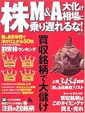 http://ec1.images-amazon.com/images/P/4534602073.01._SCMZZZZZZZ_.jpg