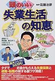 http://ec1.images-amazon.com/images/P/4537140011.09._SCMZZZZZZZ_.jpg