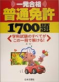 �ꔭ���i���ʖƋ�1700��\����16�N�ŐV��������