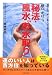 �ꤤ������ˡ������֤������