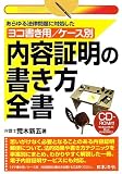 �襳����/�����������ƾ����ν�������