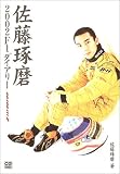 GO FOR IT! 2�ݺ�ƣ����2002F1�������꡼