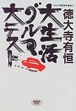 �吶���O���}��e�X�g�\�j�b�|���𑖂��p��115�Ԏ�̎���