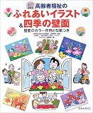 �����ʡ��Τդ줢�����饹��&�͵������̡����̤Υ��顼����ȷ���Ĥ�