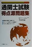 http://ec1.images-amazon.com/images/P/4565031957.09._SCMZZZZZZZ_V1105644864_.jpg