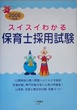 http://ec1.images-amazon.com/images/P/4565061635.01._SCMZZZZZZZ_V1110791617_.jpg