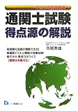 http://ec1.images-amazon.com/images/P/4565071541.01._SCMZZZZZZZ_V52662981_.jpg