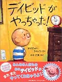 �ǥ��ӥåɤ���ä���ä�!