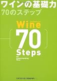 �磻��δ����� 70�Υ��ƥå� ( �а� ʸ�� ) 
	���ʡ��� 2,625�̾�24���ְ����ȯ��